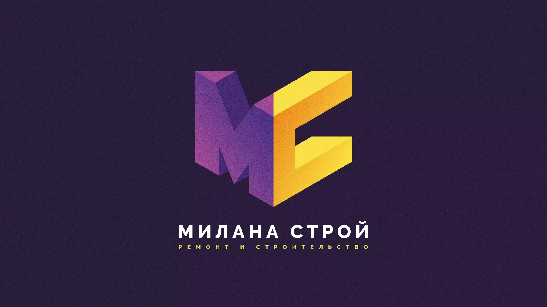 Разработка сайта строительной компании «Милана-Строй» в Хотьково